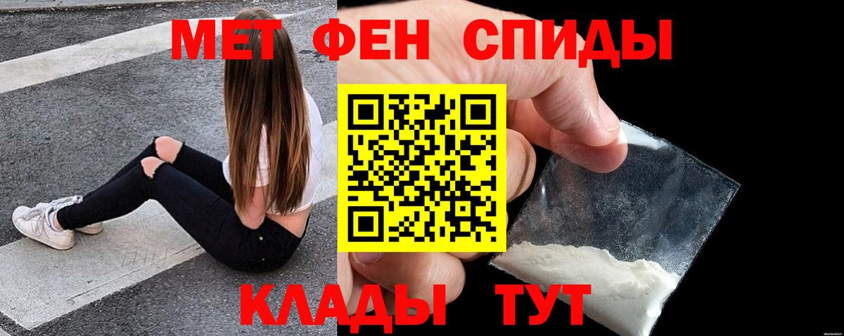 Amphetamine 97% Карпинск