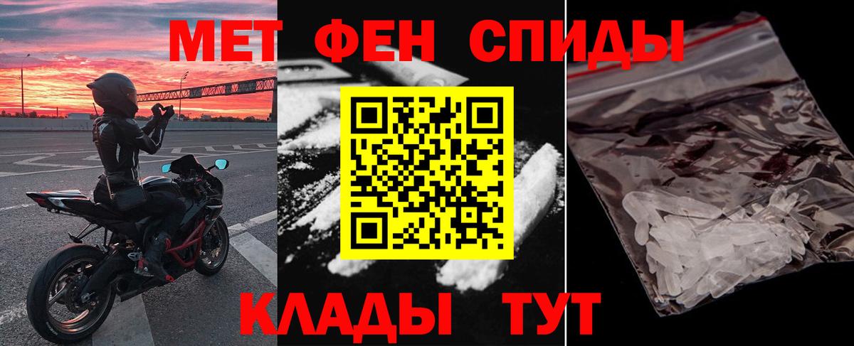 Карпинск  Amphetamine VHQ  Вход с VPN 