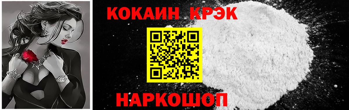 КОКАИН Columbia Карпинск