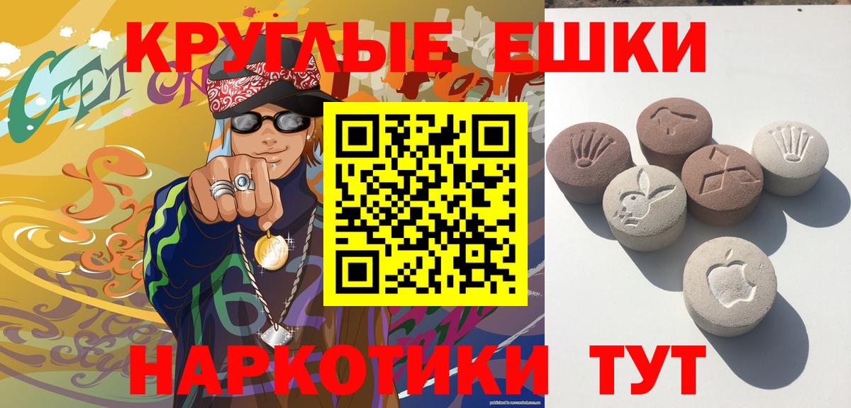 гидра tor  Ecstasy Philipp Plein  Вход с VPN  ЭКСТАЗИ Punisher  Карпинск 