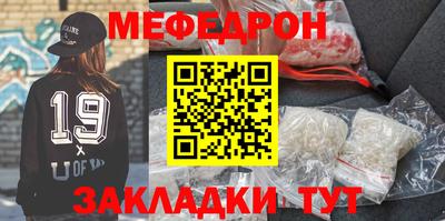прущий лед Краснознаменск