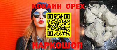 прущий лед Краснознаменск