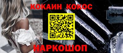 прущий лед Краснознаменск