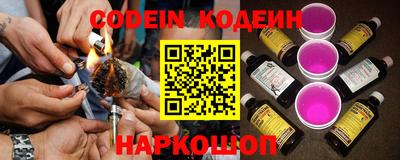 марки nbome Краснодар