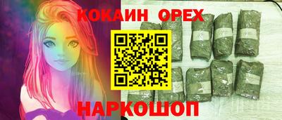 марки nbome Краснодар