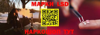 марки nbome Краснодар