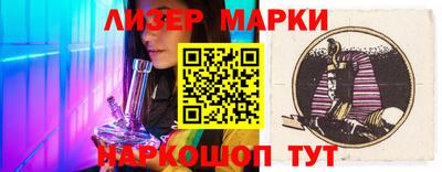 прущий лед Краснознаменск