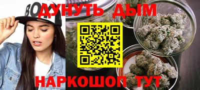 марки nbome Краснодар