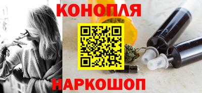 марки nbome Краснодар