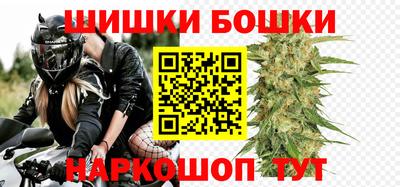 марки nbome Краснодар