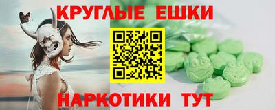 марки nbome Краснодар