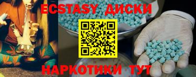 марки nbome Краснодар