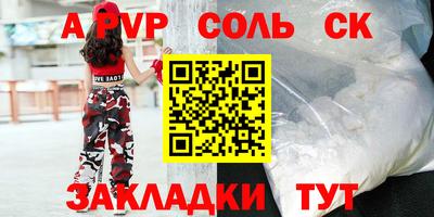 хмурый Краснокаменск