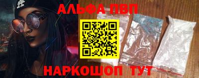 марки nbome Краснодар