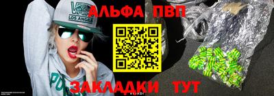 марки nbome Краснодар