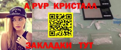 прущий лед Краснознаменск