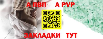 прущий лед Краснознаменск