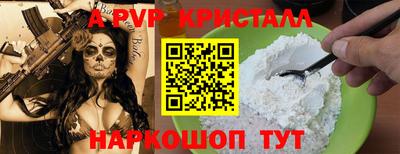 марки nbome Краснодар