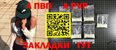 прущий лед Краснознаменск