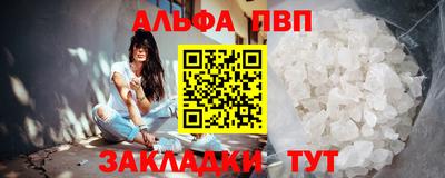 прущий лед Краснознаменск
