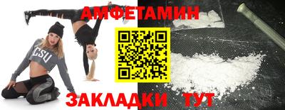 марки nbome Краснодар