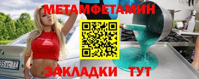 марки nbome Краснодар