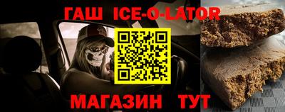прущий лед Краснознаменск