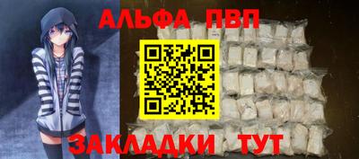 прущий лед Краснознаменск