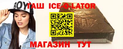 прущий лед Краснознаменск