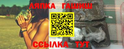 прущий лед Краснознаменск