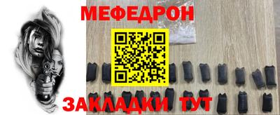 прущий лед Краснознаменск