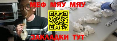 марки nbome Краснодар