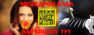 прущий лед Краснознаменск