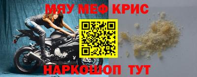 прущий лед Краснознаменск