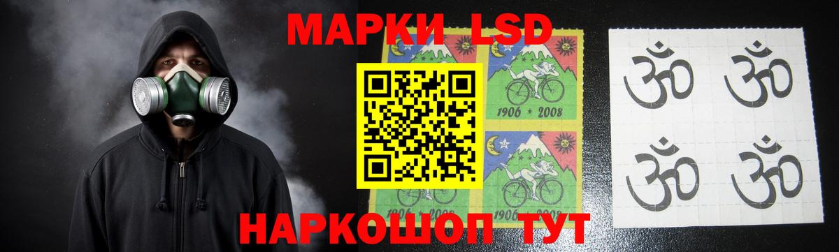 Лсд 25 экстази ecstasy  Вход с VPN  ЛСД экстази  Карпинск  Лсд 25 экстази кислота 