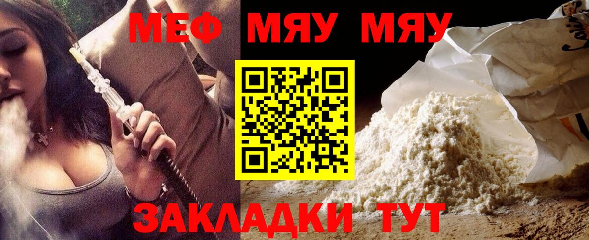 Мефедрон кристаллы  Вход с VPN  кракен рабочий сайт  МЕФ мяу мяу  Карпинск 