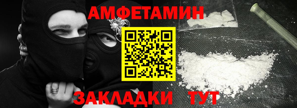Первитин мет Карпинск