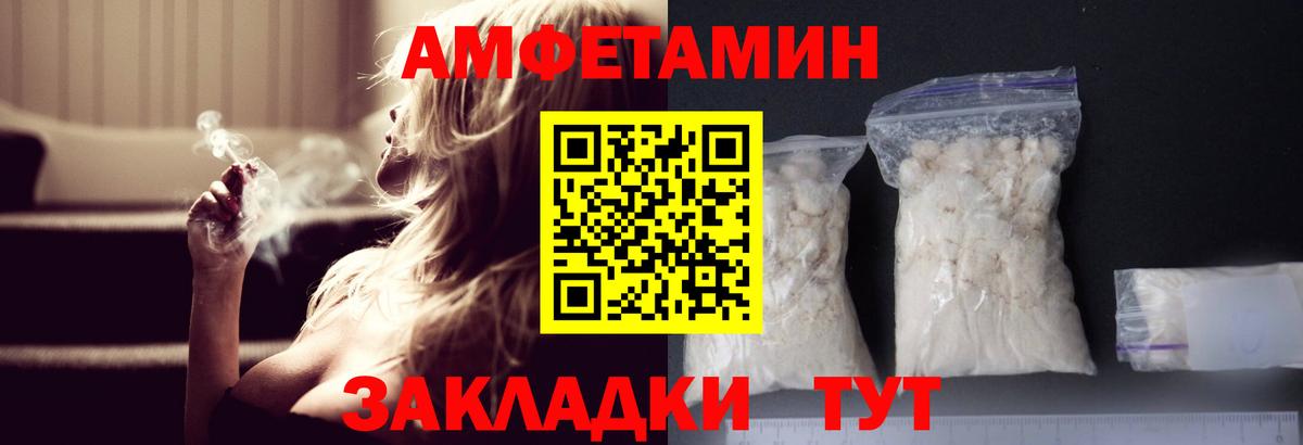 Карпинск  МЕТАМФЕТАМИН Methamphetamine  Вход с VPN 