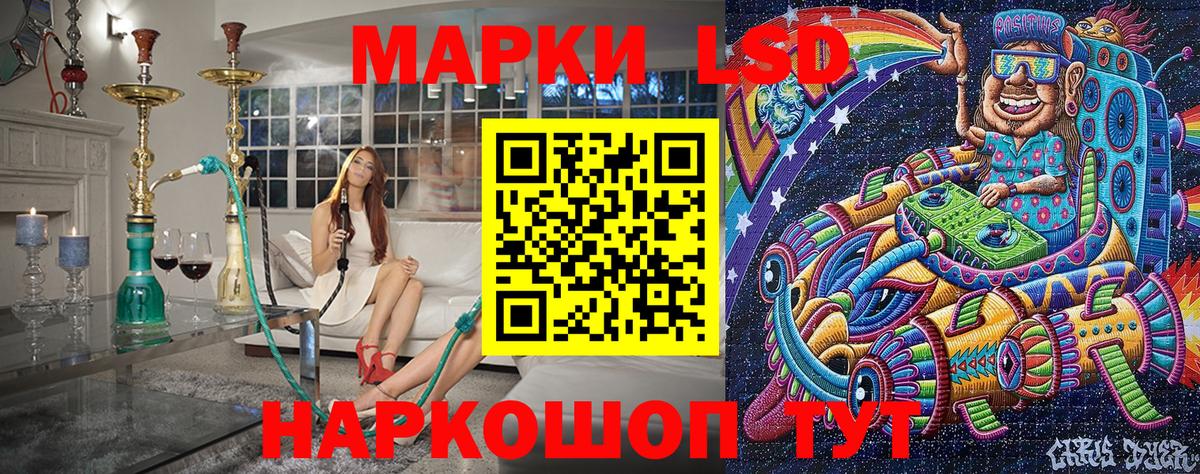 Марки N-bome 1,5мг Карпинск