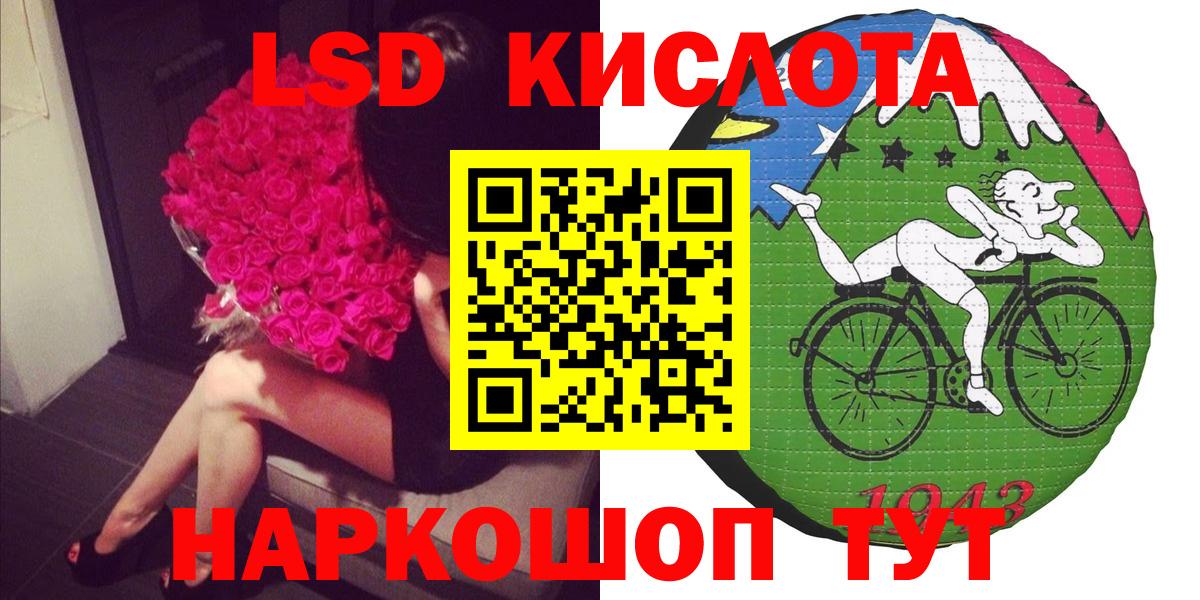 Карпинск  Марки N-bome 1,5мг  Вход с VPN  Марки N-bome 1,5мг 