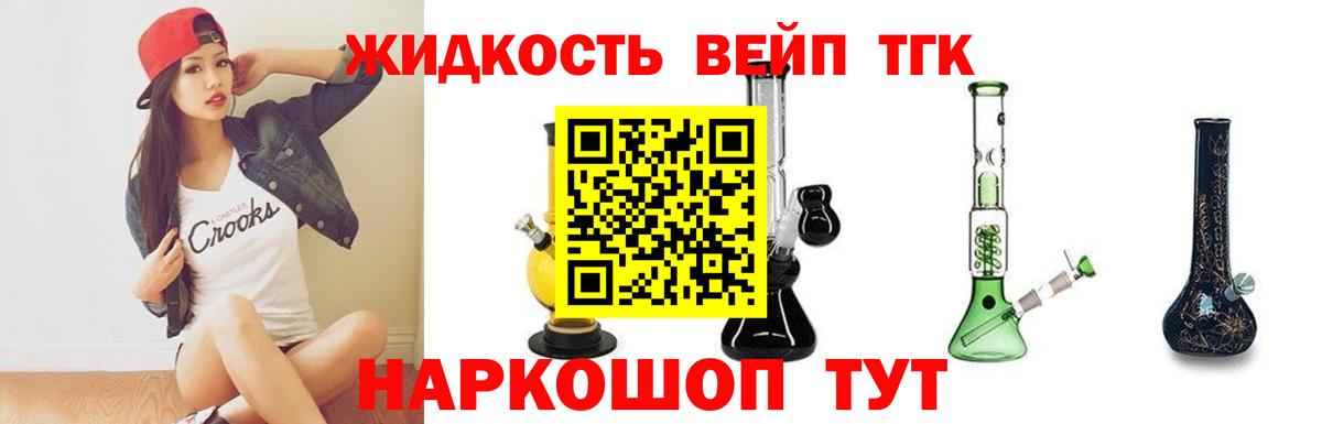 Дистиллят ТГК концентрат Карпинск