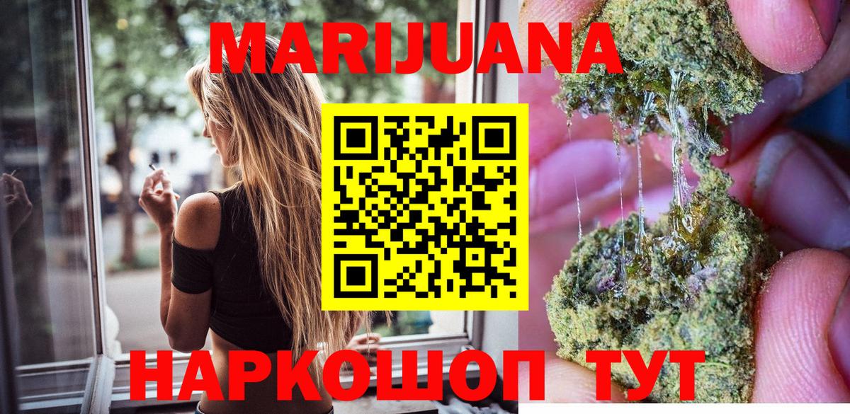 Карпинск  Канабис план  Бошки марихуана индика  Вход с VPN  Бошки Шишки гибрид 